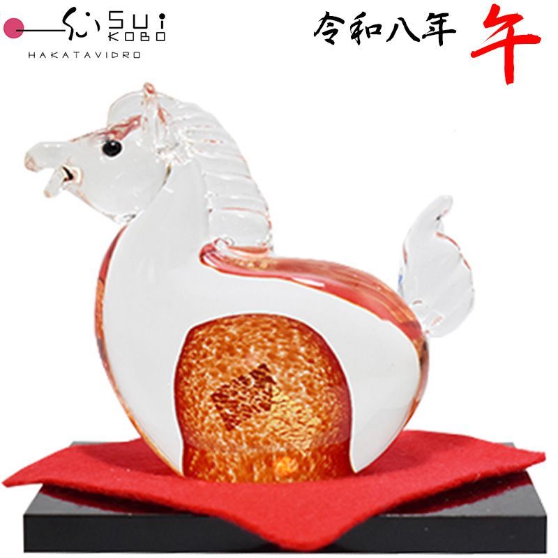 博多びーどろ粋工房 令和八年 干支 午(うま) 赤 ガラス製 置物 SE