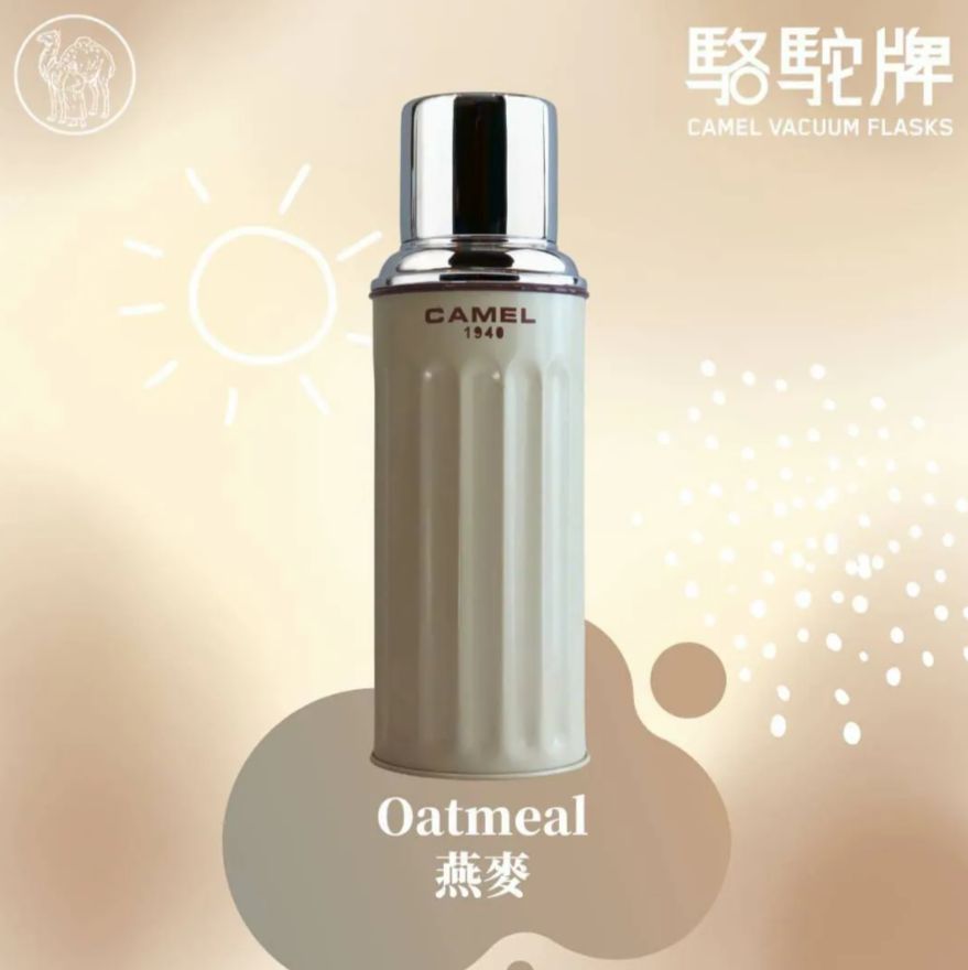 香港製 CAMEL 魔法瓶 450ml 二重ガラス 真空断熱 フラスク キャップ一体型ストッパー付き 122OA Oat Mealオートミール