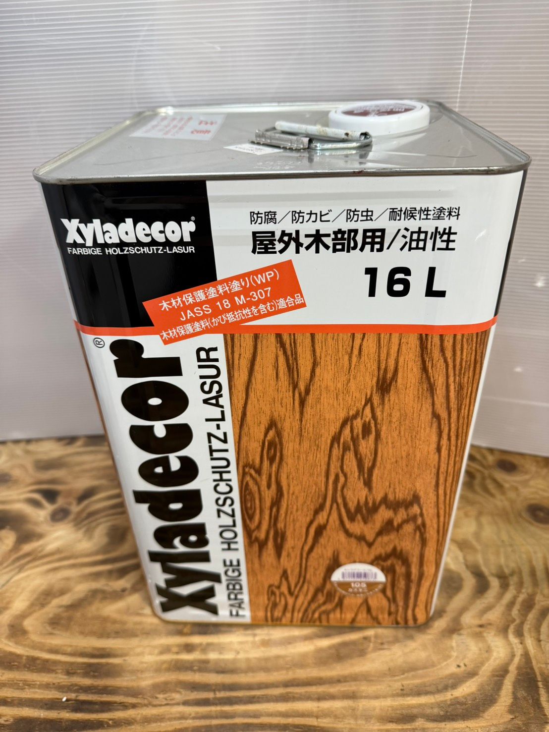 S99697 キシラデコール 105 カスタニ 屋外木部用木材保護塗料 16L