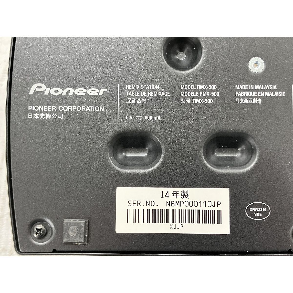 DJ エフェクター