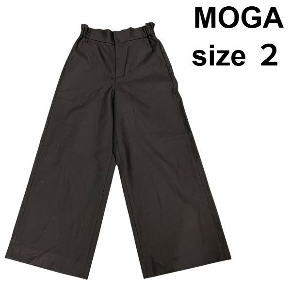 モガ MOGA ワイドパンツ 黒 毛 ウール 2 M レディース S5X312