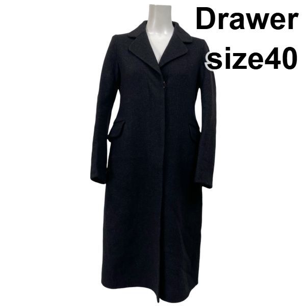 ドゥロワー Drawer ロングコート 長袖 テーラード Aライン ダークグレー カシミア100％ 40 L 11号 レディース S5X334