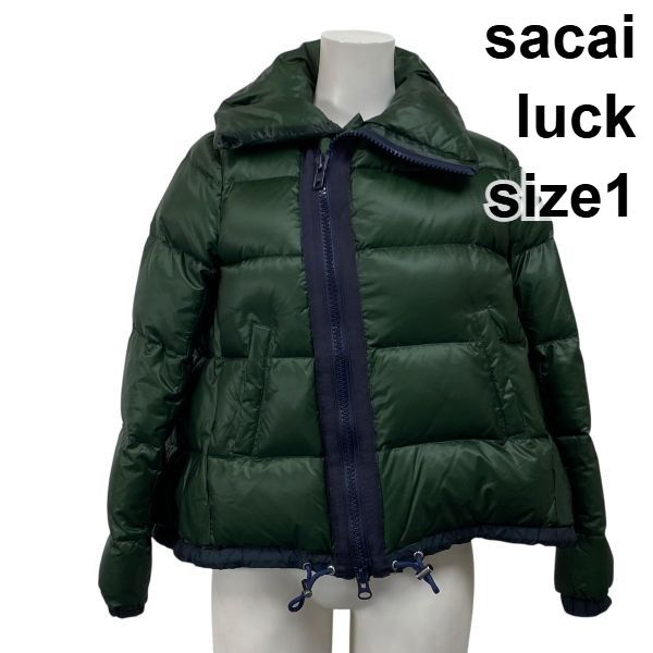 サカイラック sacai luck ダウンジャケット 長袖 ダブルジッパー バルーン型 ダークグリーン フェザー 1 S 7号 レディース S5X331
