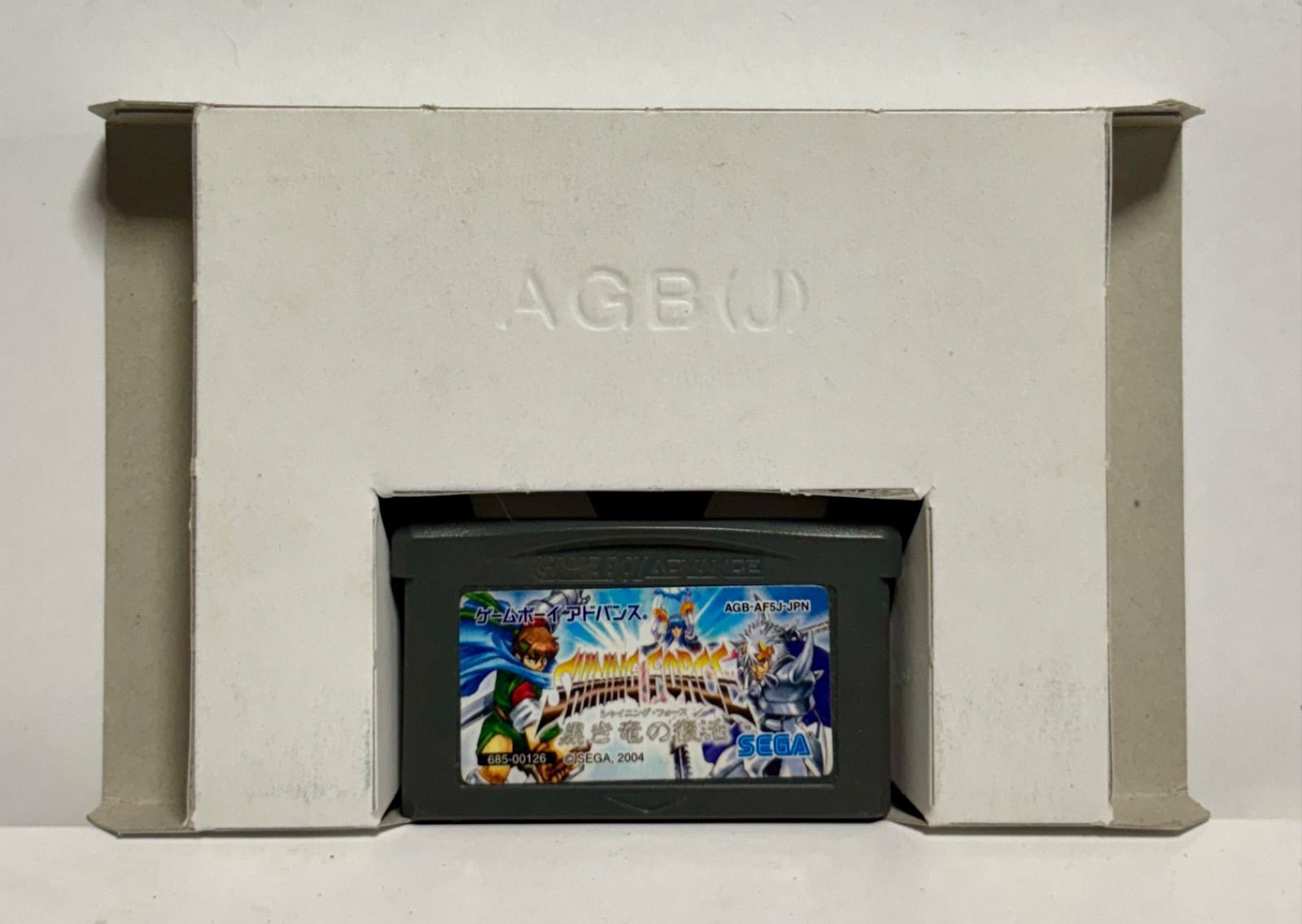 シャイニングフォース 黒き竜の復活 ゲームボーイアドバンス - メルカリ