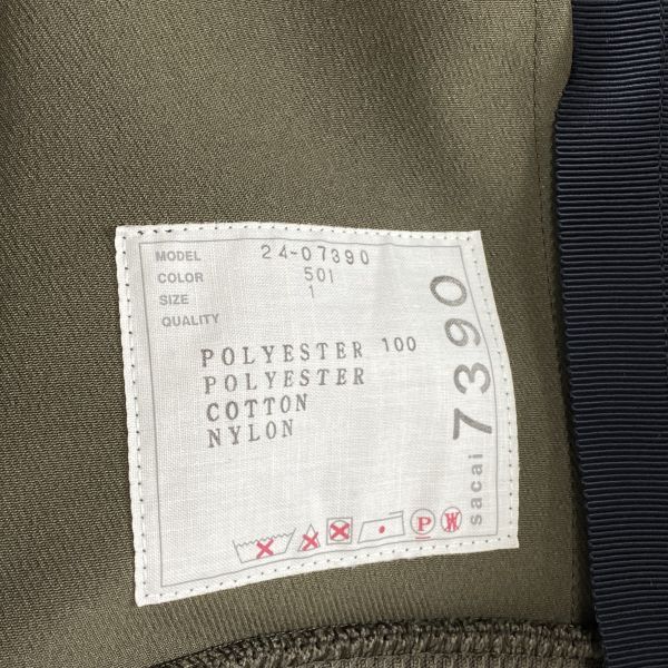 ◇ 美品 サカイ sacai マトラッセ ツイル ブルゾン 長袖 ハイネック