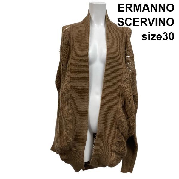 エルマンノシェルヴィーノ ERMANNO SCERVINO ニットカーディガン 長袖 ベージュ モヘア混 30 S～M 7～9号 レディース S5X330