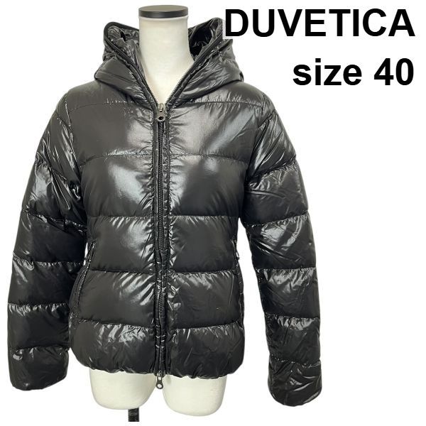 デュベティカ DUVETICA ダウンジャケット アウター フーディー 黒 40 M 9号 レディース S5X323