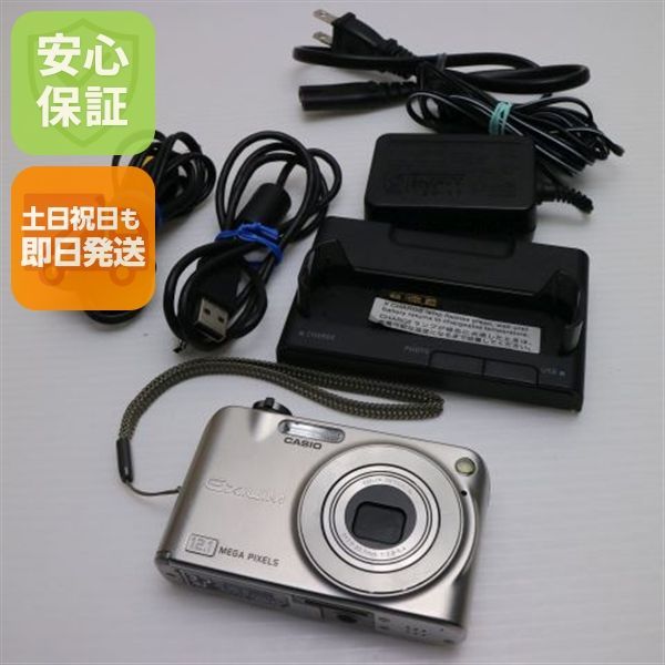 良品中古 EX-Z1200 シルバー 即日発送 CASIO EXILIM デジカメ 本体