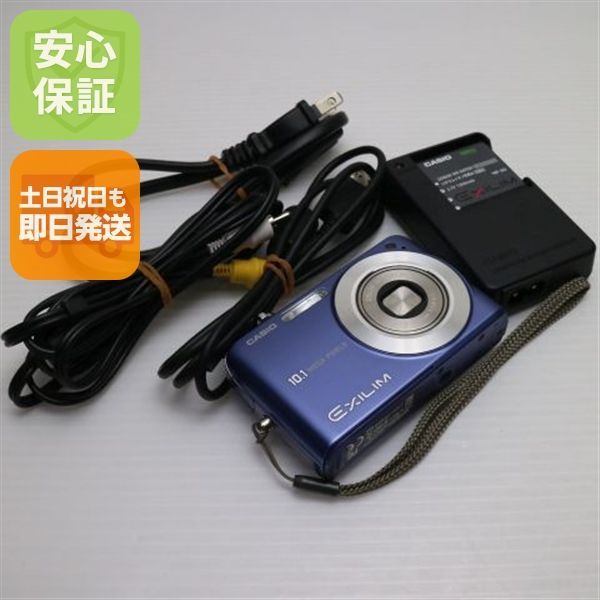 超美品 EX-Z1050 ブルー 即日発送 アウトレット CASIO EXILIM デジカメ