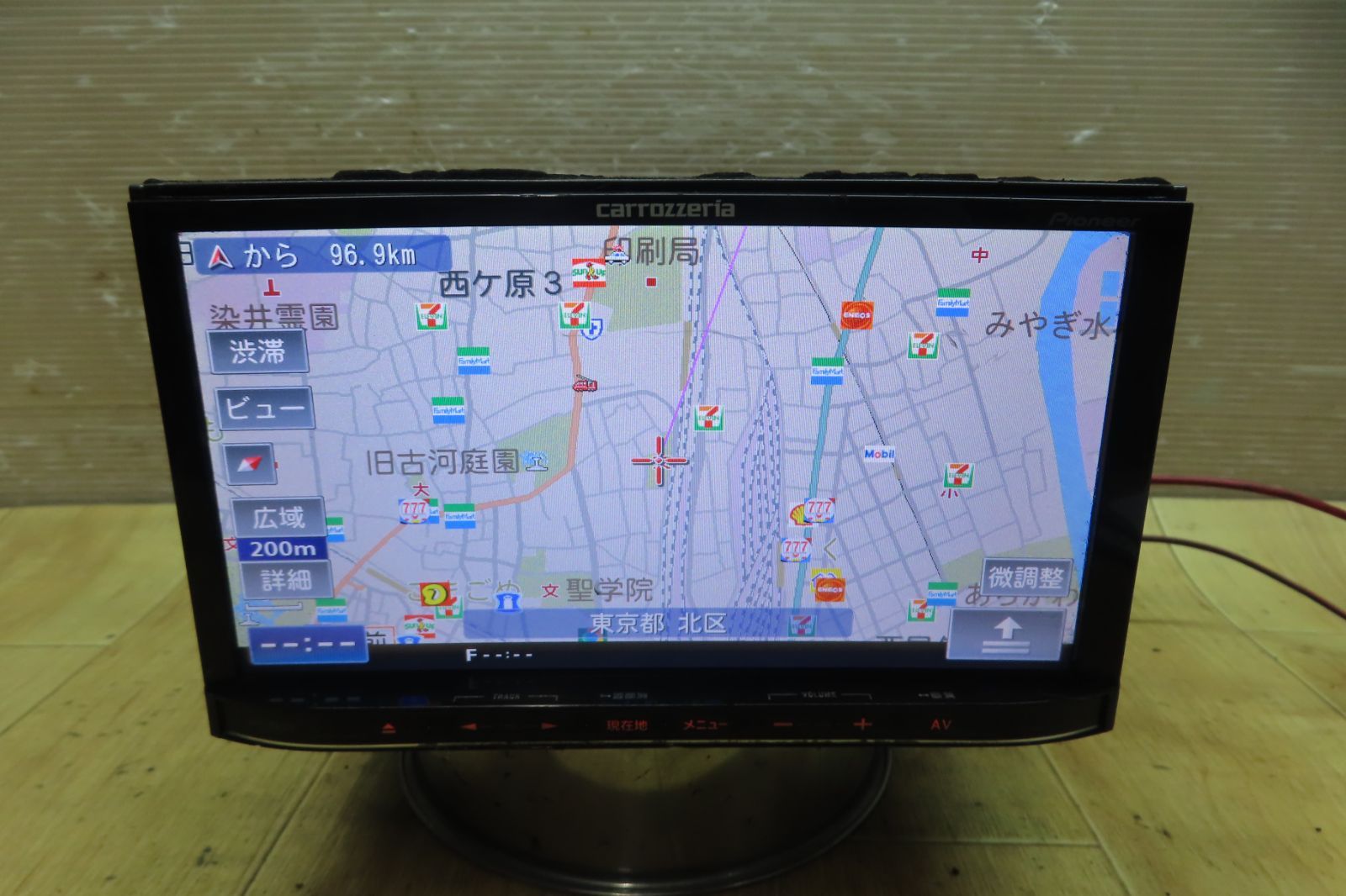 動作保証/ カロッツェリア AVIC-MRZ77 SDナビ 地図データ 2010年 TV