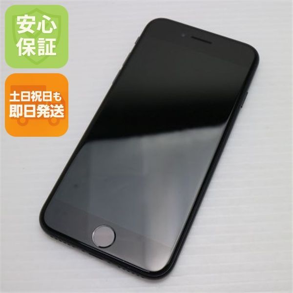 SIMフリー iPhone SE 第2世代 64GB ブラック スマホ 白ロム 土日祝発送OK 01000