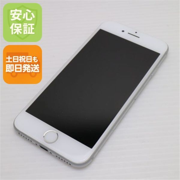 超 SIMフリー iPhone7 32GB シルバー スマホ apple 本体 白ロム 土日祝発送OK 01000