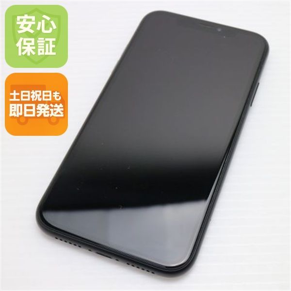 美品】 iPhone XR 256GB ブラック SIMフリー 美品 SIMフリー iPhoneXR