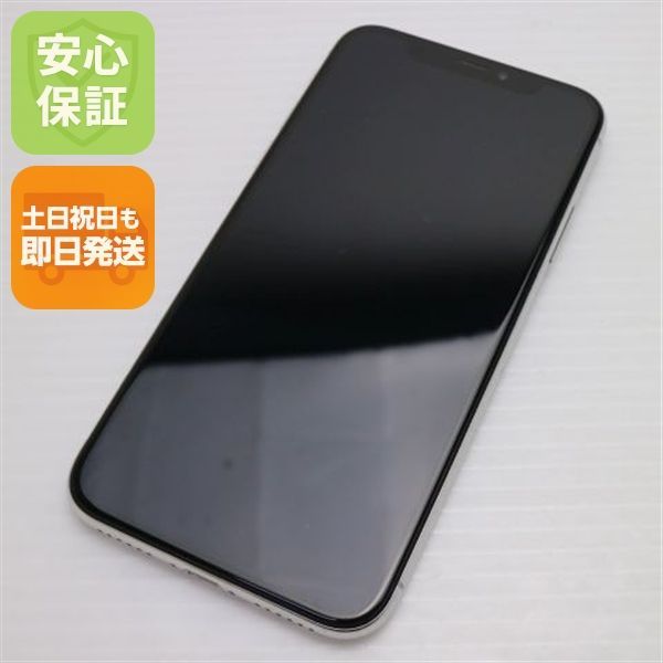 超美品 SIMフリー iPhoneX 256GB シルバー スマホ 即日発送 スマホ