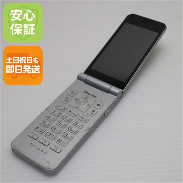 良品中古 F-03L arrows ケータイ シルバー スマホ 本体 白ロム 中古