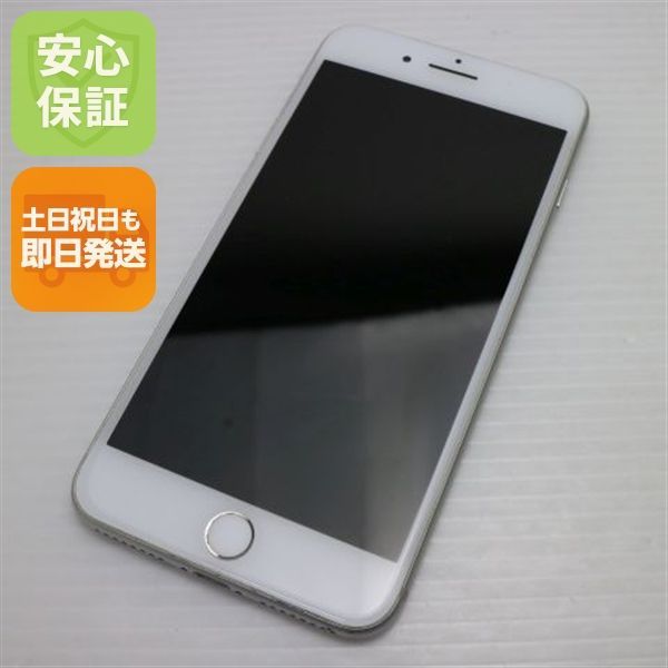 即配【美品】SIMフリー iPhone 7 256GB シルバー 容量100％ 超美品 SIMフリー iPhone7 PLUS 256GB シルバー 即日発送 スマホ apple