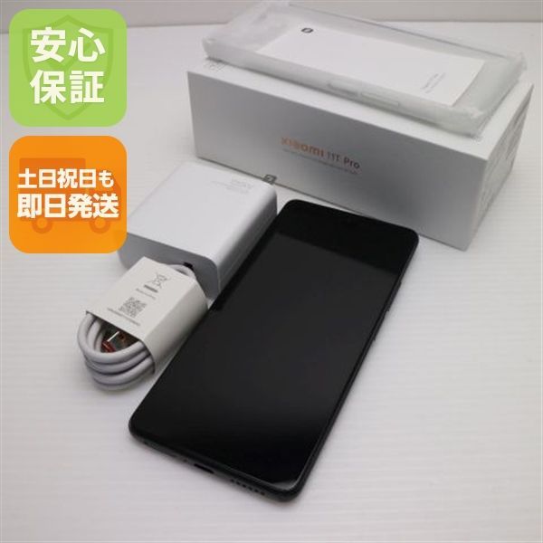 超美品 SIMフリー Xiaomi 11T Pro 8GB 128GB メテオライトグレー 本体