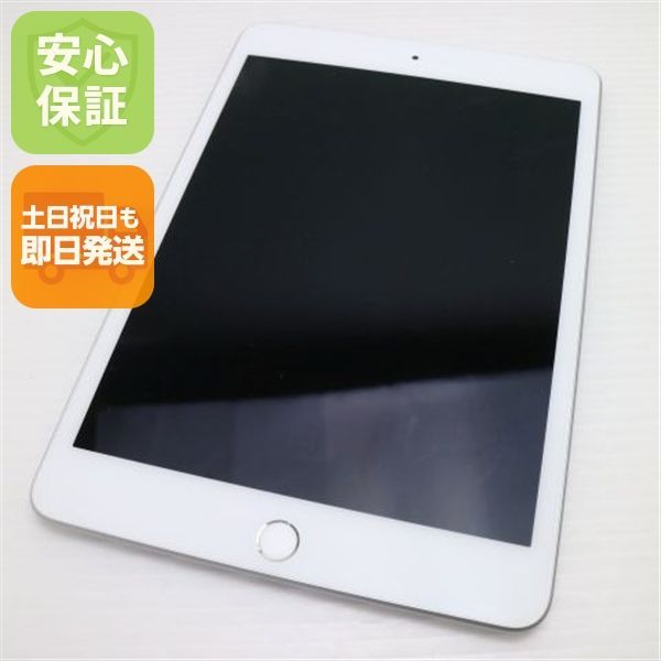 超 iPad mini 5 Wi Fi 256 GB シルバー タブレット Apple 01000