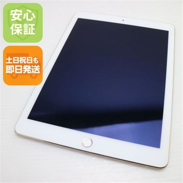 iPad Air 2 Wi Fi 64 GB ゴールド タブレットApple 本体 01000