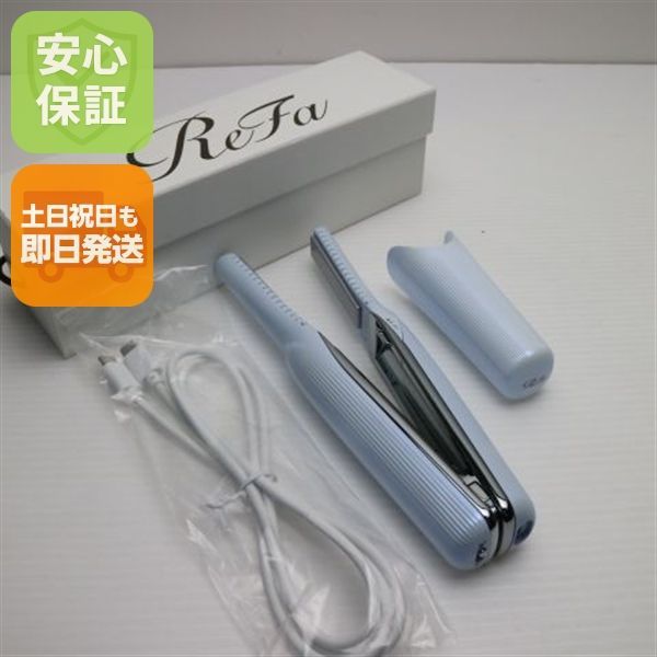 RE-AS02A ReFa FINGER IRON フィンガーアイロン ST ホワイト ヘアアイロン ReFa 土日祝発送OK 01000