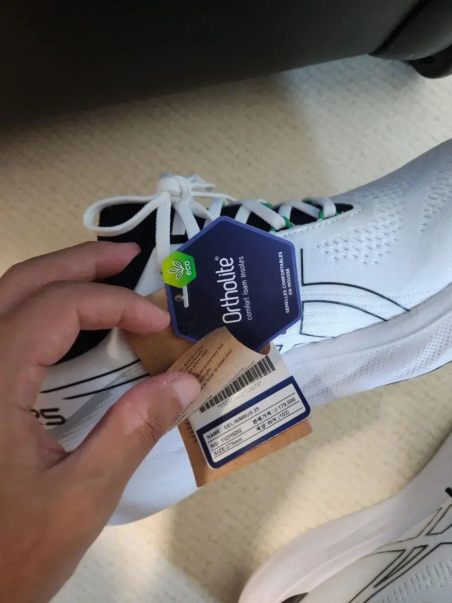 アシックス ゲル ニンバス25 275