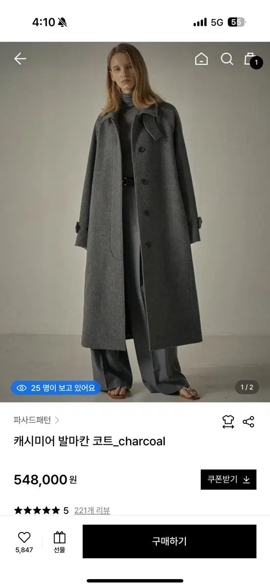 FACADE PATTERN カシミア バルマカーン コート チャコール スモール