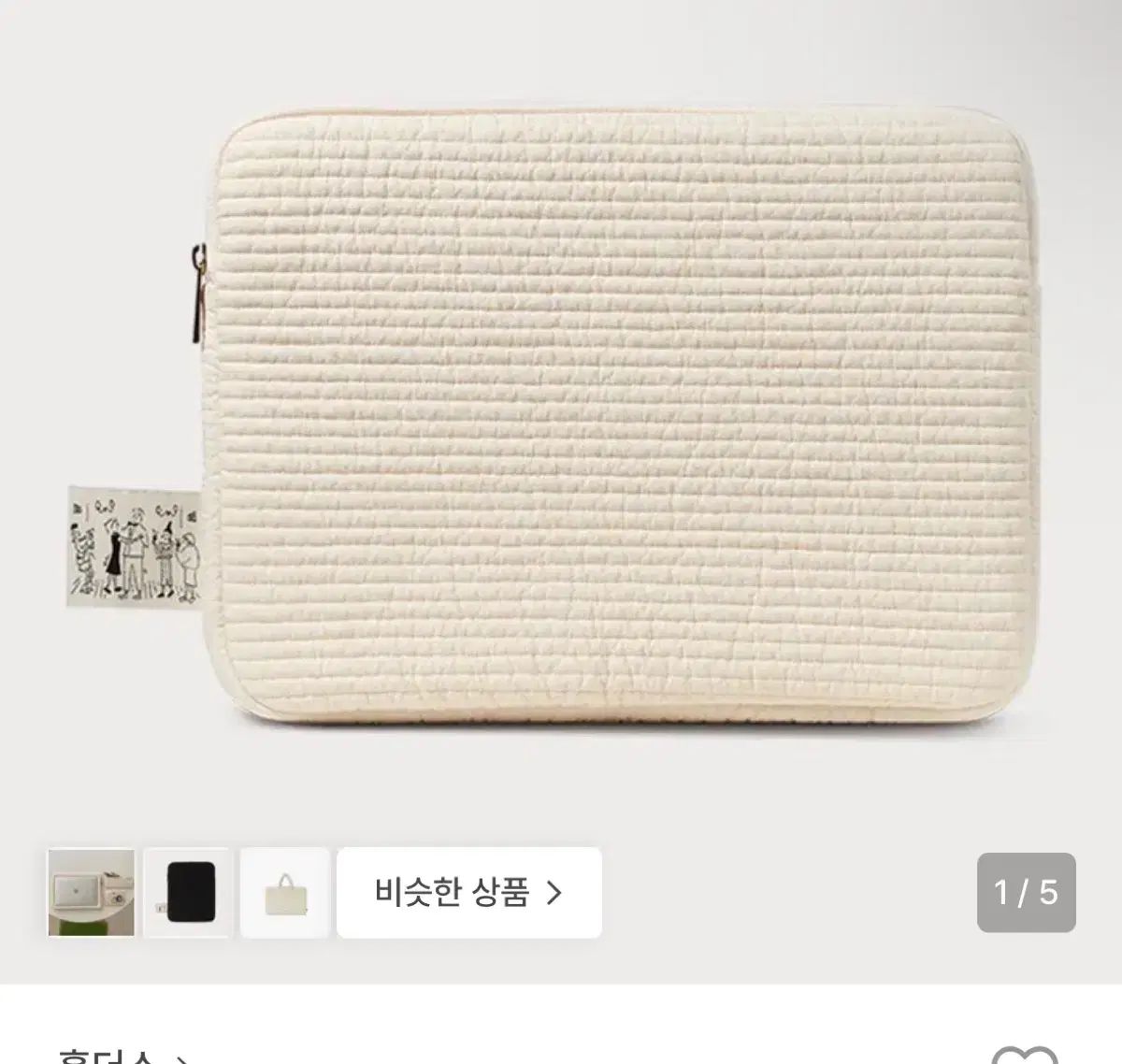 ホームズ ノートパソコン ポーチ バニラ 15 インチ