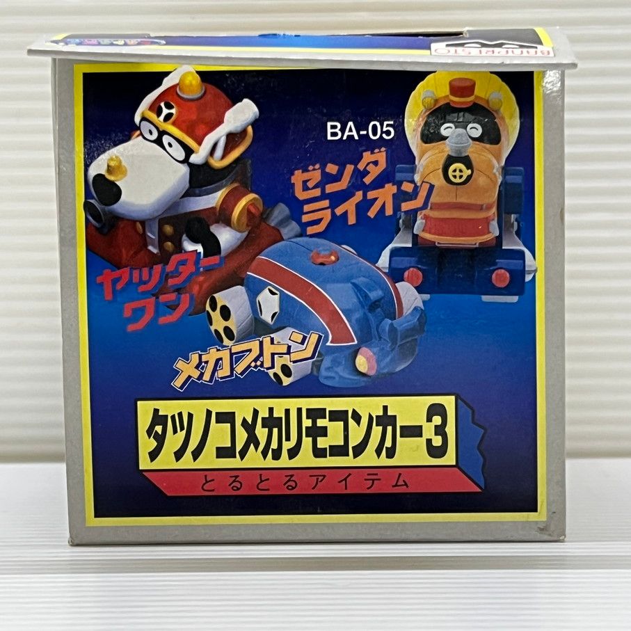 タツノコメカアクションビーグル箱あり タツノコメカアクション