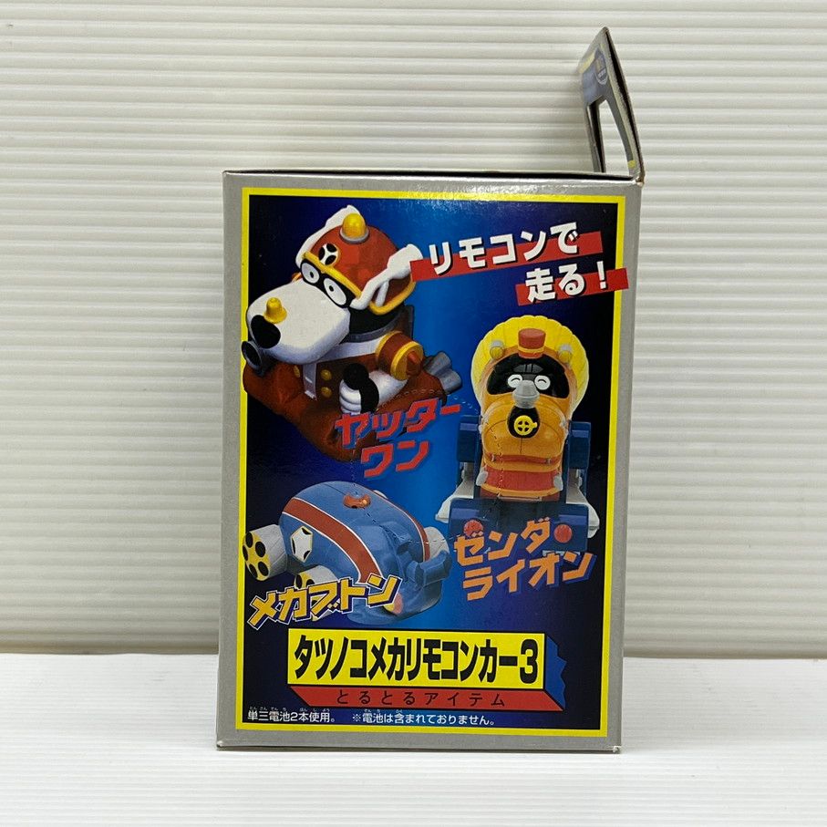 タツノコメカアクションビーグル箱あり タツノコメカアクションビーグル箱あり タツノコメカアクション