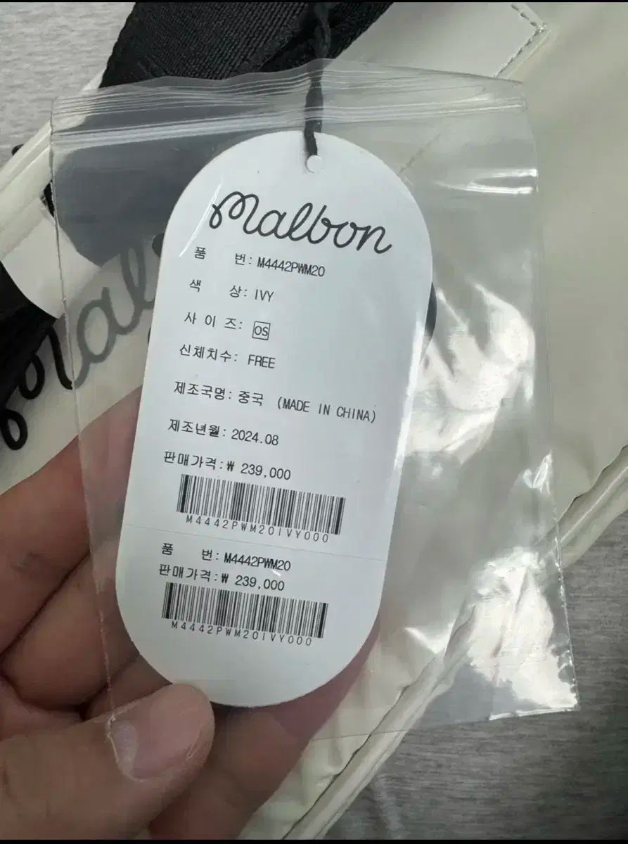 ダウン ハンドマフ