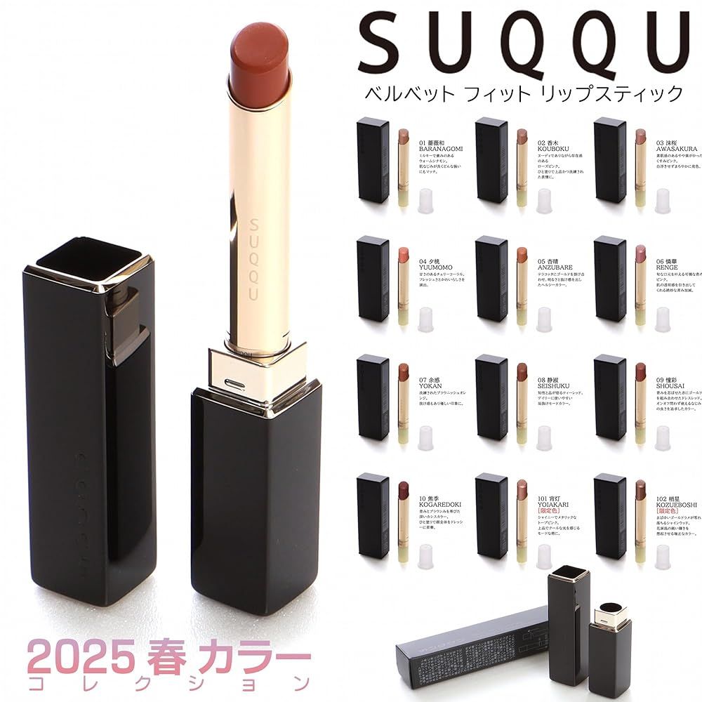 セット シグニチャーカラーアイズ14&08 ベルベット フィット リップケース付 セット シグニチャーカラーアイズ14&08 ベルベット フィット リップ