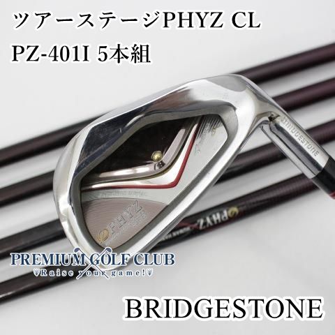 B-ランク レディースアイアンセット ブリヂストン ツアーステージPHYZ CL PZ-401I 5本組 L 31 4787