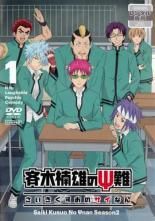 斉木楠雄のΨ難　season1 全8巻 ＋season2 全8巻　DVD 全巻 Amazon.co.jp: 斉木楠雄のΨ難 season1 全8巻 ＋season2 全8巻 DVD 全巻