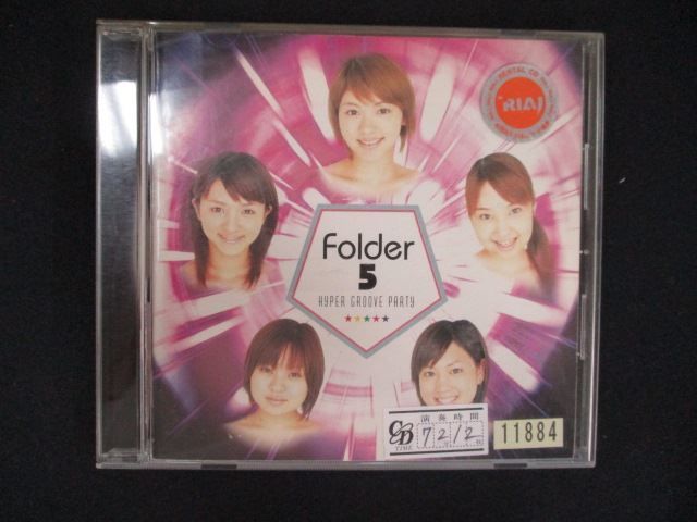 中古小傷有り、レンタルショップ購入　CD アルバム　シングル　まとめ売り　セット 1859 レンタル版CD HYPER GROOVE PARTY/Folder5 - メルカリ
