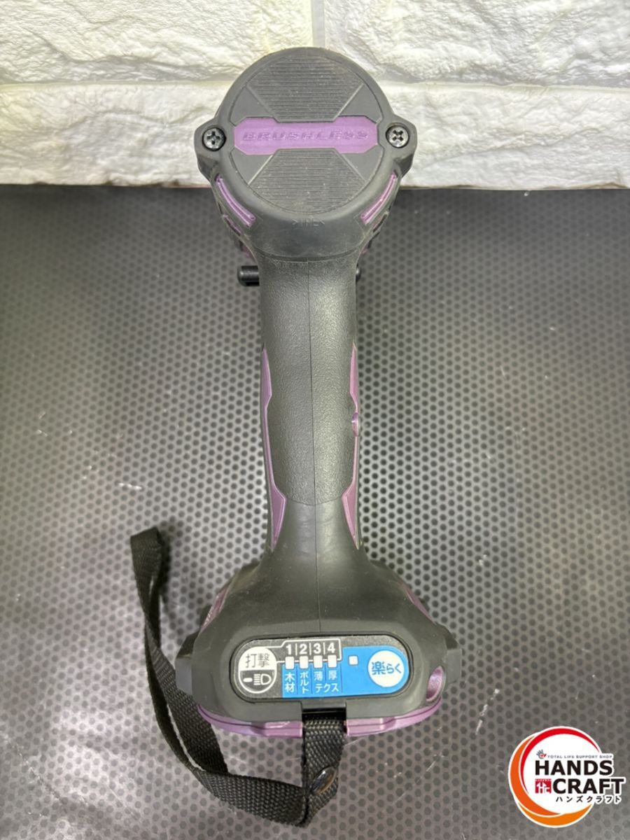  マキタ 18 Vインパクトドライバー TD 173 D パープル 本体のみ 電動インパクトドライバー ドリル ドライバー レンチ