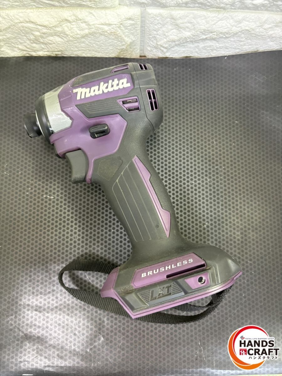 マキタ 18Vインパクトドライバー TD173D パープル 本体のみ