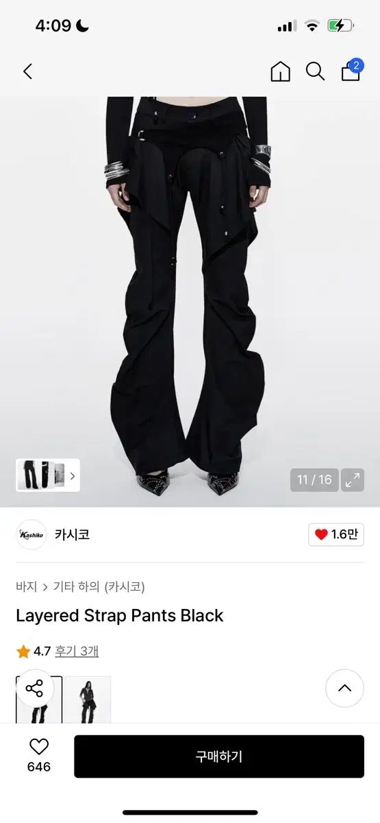  カシコ レイヤード ストラップ パンツ ブラック チノパン パンツ