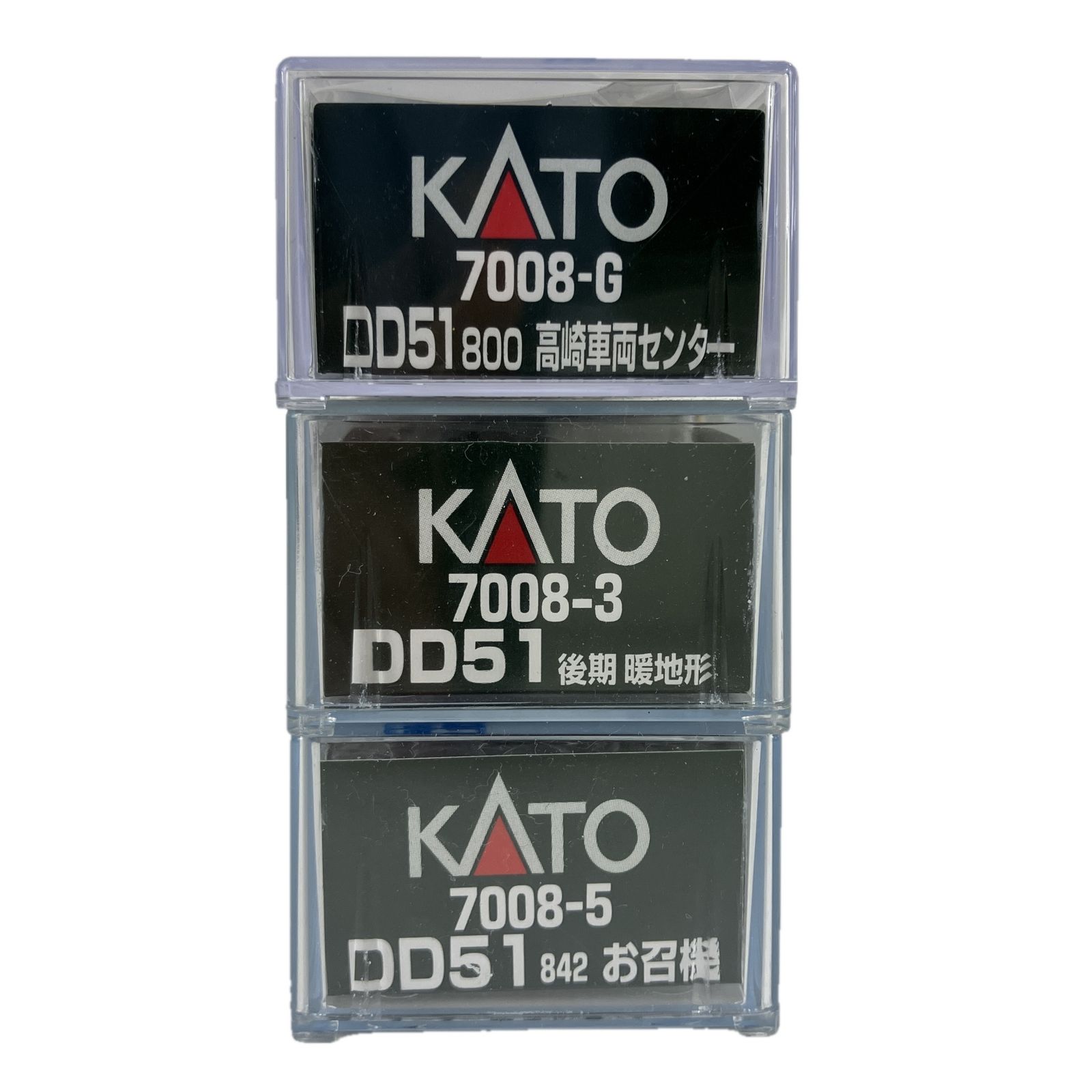 KATO 7008 3 5 G DD 51 後期 暖地型 842 お召機 800 高崎車両センター 電気機関車 3両 カトー 鉄道模型 Nゲージ 良好