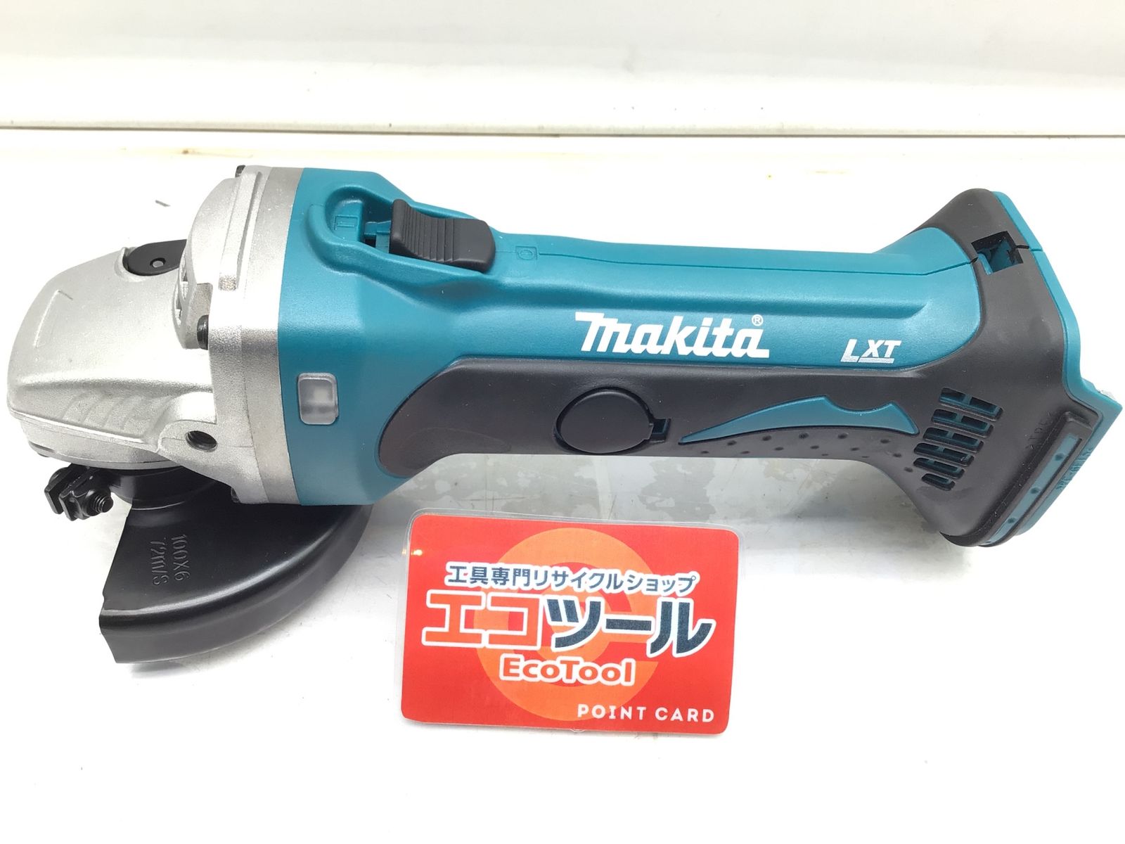 Makita マキタ 18v充電式ディスクグラインダ本体のみ GA402DZ ITU5WBS39RMF エコツール小牧インター店 M02