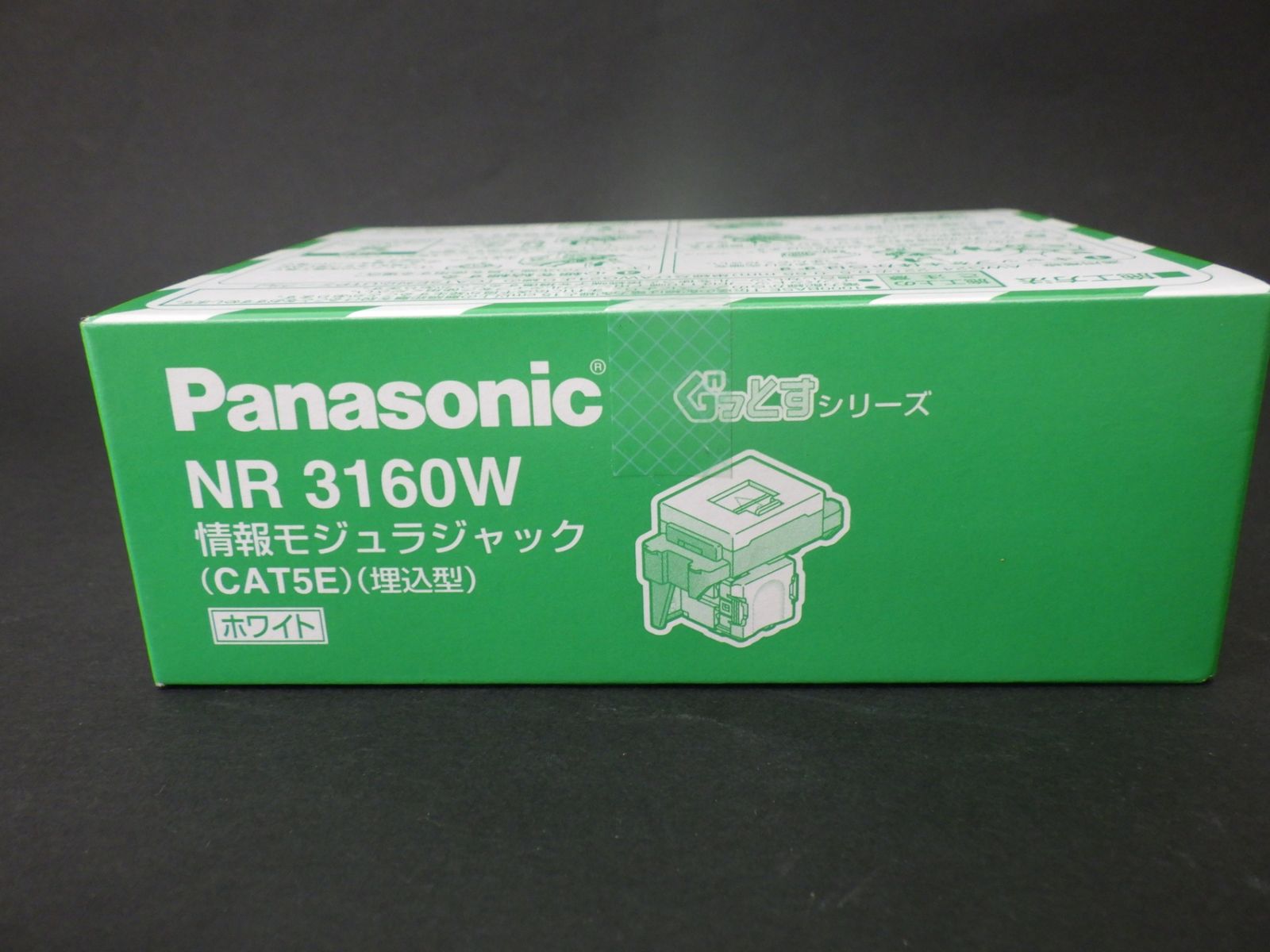 パナソニック NR3160W 情報モジュラジャック 3箱(30個)未使用/未開封