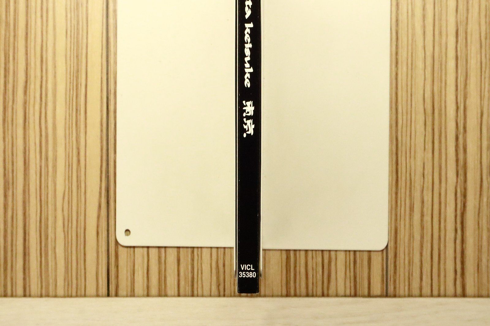 国内盤CD☆桑田佳祐/Keisuke Kuwata□ 東京 【VICL35380/4988002429738