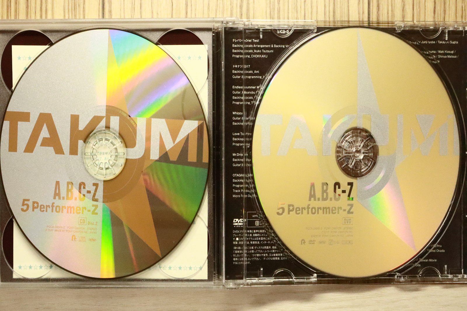 国内盤CD☆ヒトミ/hitomi□ SAMURAI DRIVE 【AVCD30305/4988064303052