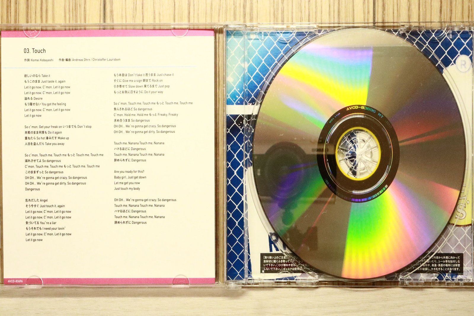 国内盤CD☆キスマイフットツー/Kis-My-Ft2□ Sha la la☆Summer Time