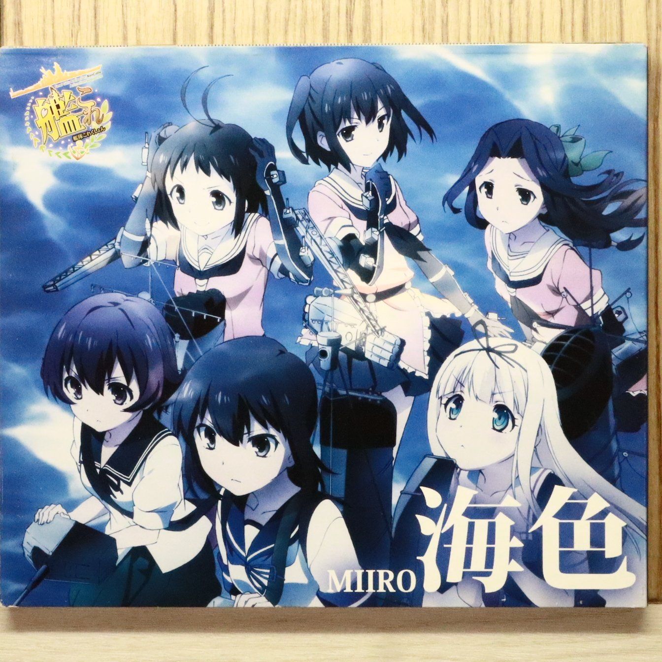 国内盤CD☆/AKINO from bless4□ TVアニメ『艦隊これくしょん -艦これ