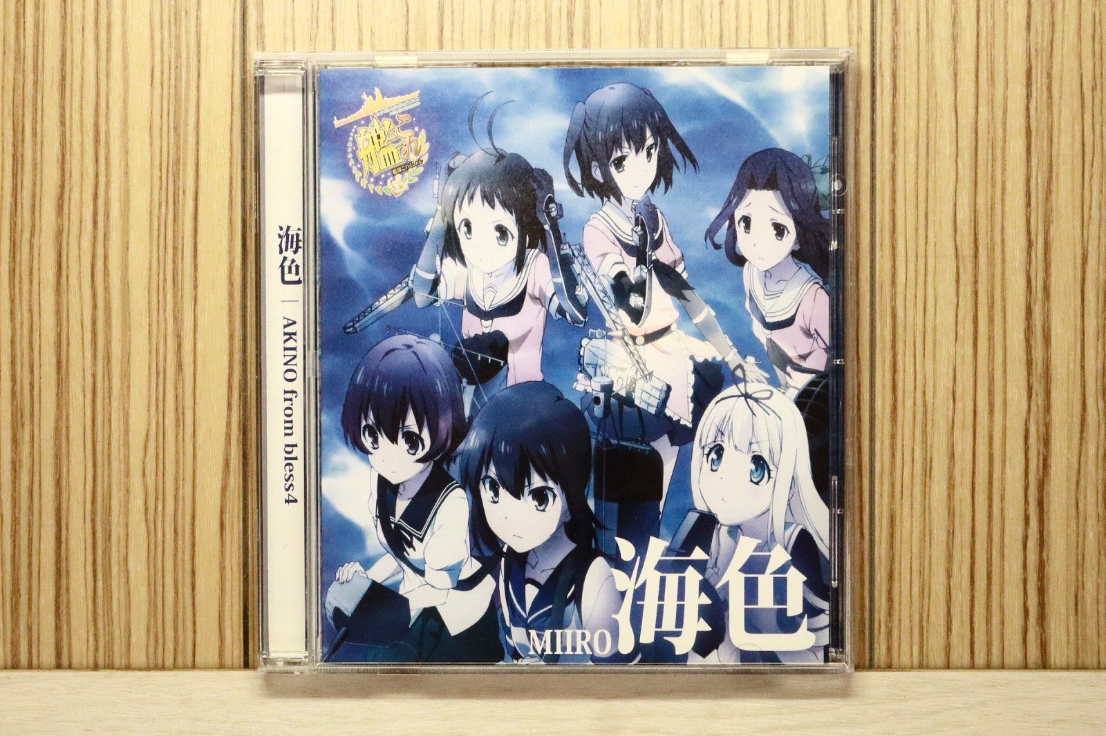 国内盤CD☆/AKINO from bless4□ TVアニメ『艦隊これくしょん -艦これ
