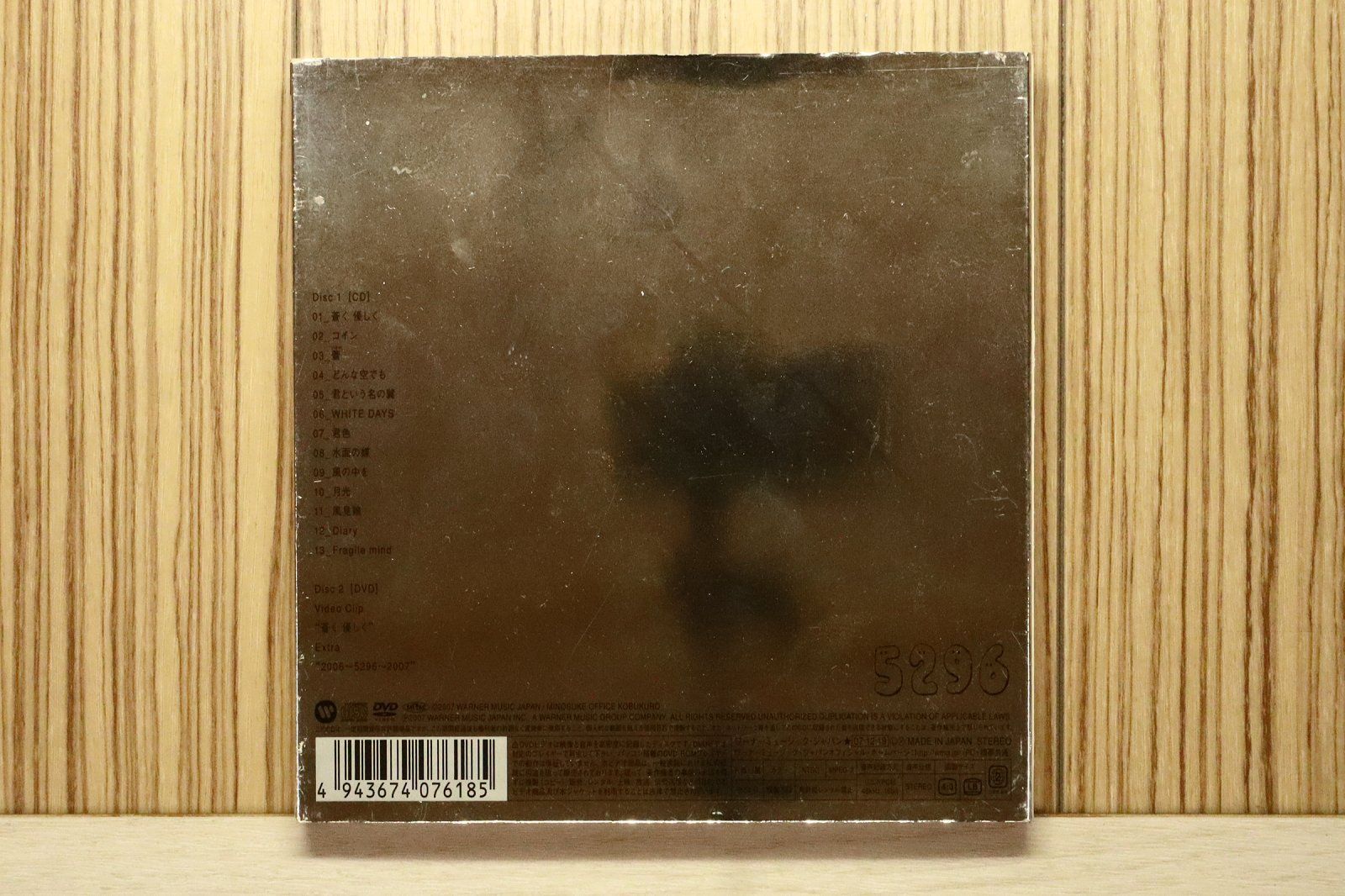 国内盤CD☆コブクロ/Kobukuro□ 5296(DVD付) 【WPCL10445