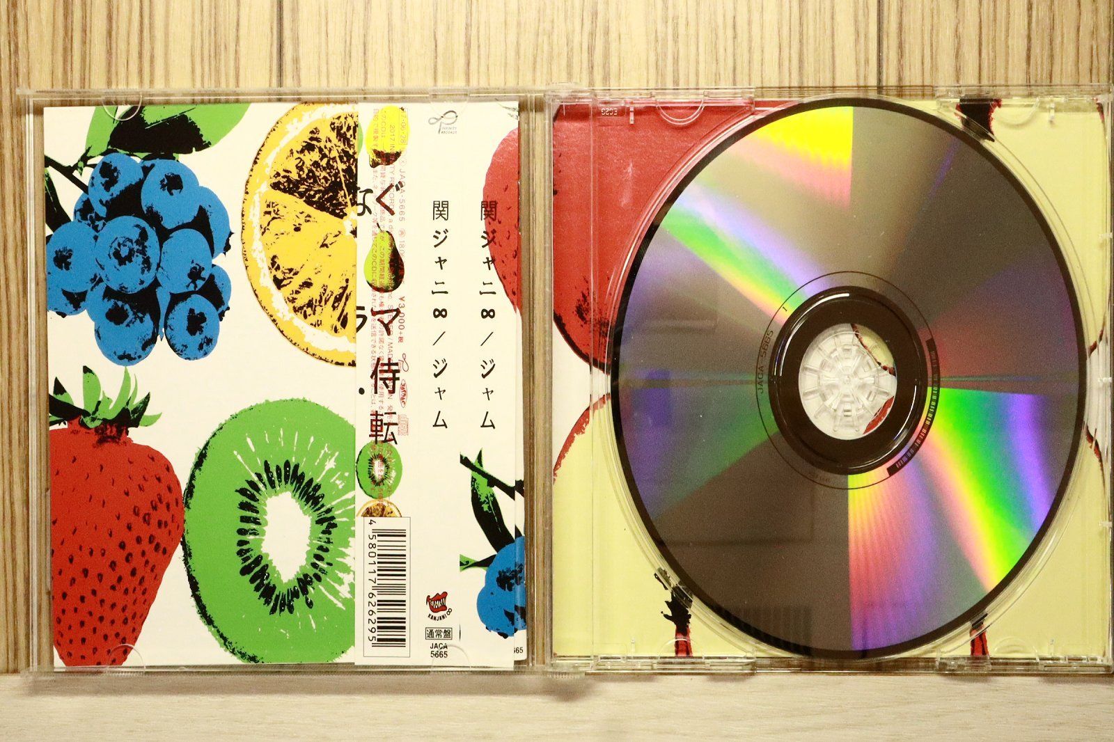 【関ジャニ∞】CD 各種 関ジャニ 関ジャニ∞ (かんジャニエイト) 1stミニアルバム『感謝＝∞ (かんしゃ