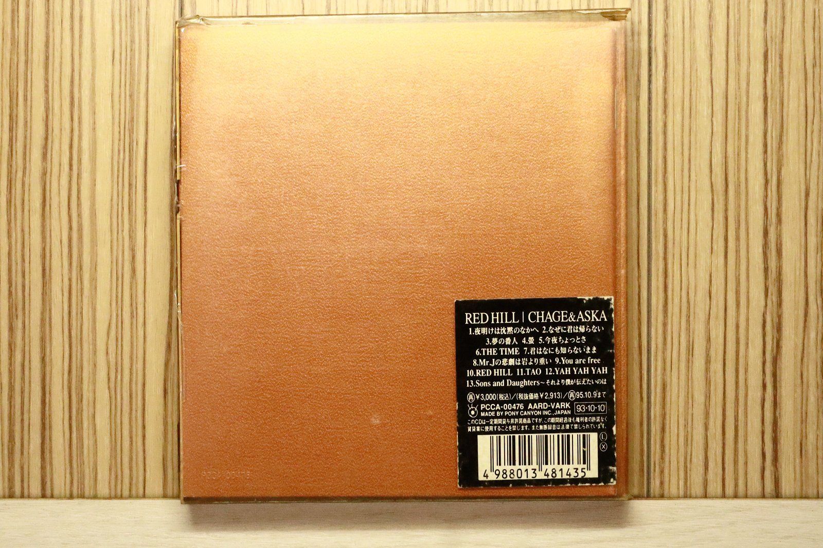 国内盤CD☆チャゲ&飛鳥/CHAGE and ASKA□ RED HILL 【PCCA00476