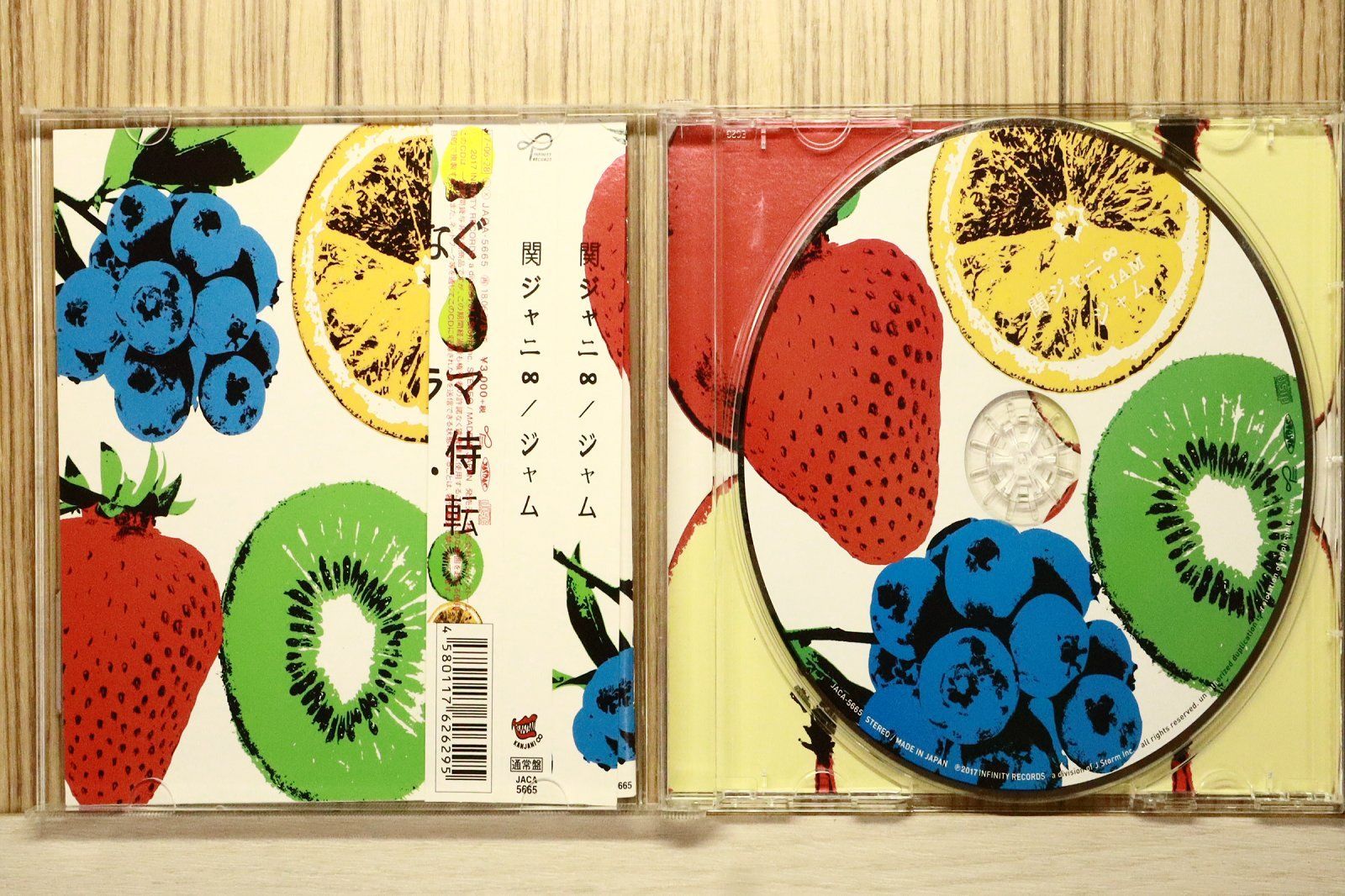 国内盤CD☆関ジャニ∞/Kanjani∞□ ジャム(通常盤) 【JACA5665