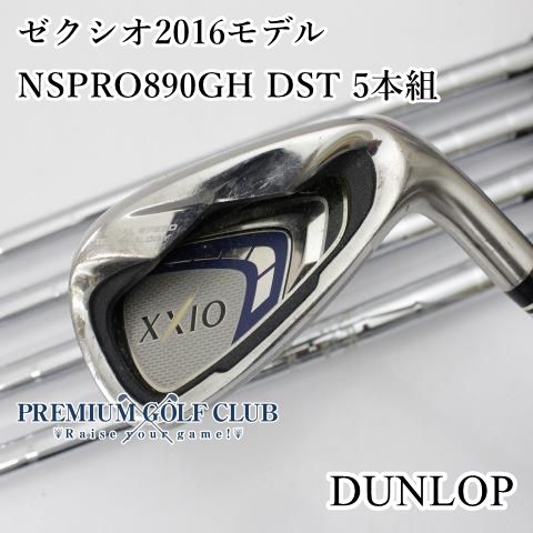 B-ランク アイアンセット ダンロップ ゼクシオ2016モデル NSPRO890GH DST 5本組 S 27 4817